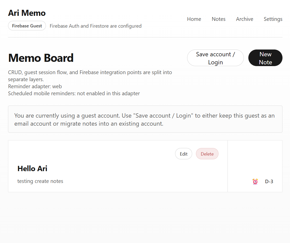 프로젝트아리 화면 이미지