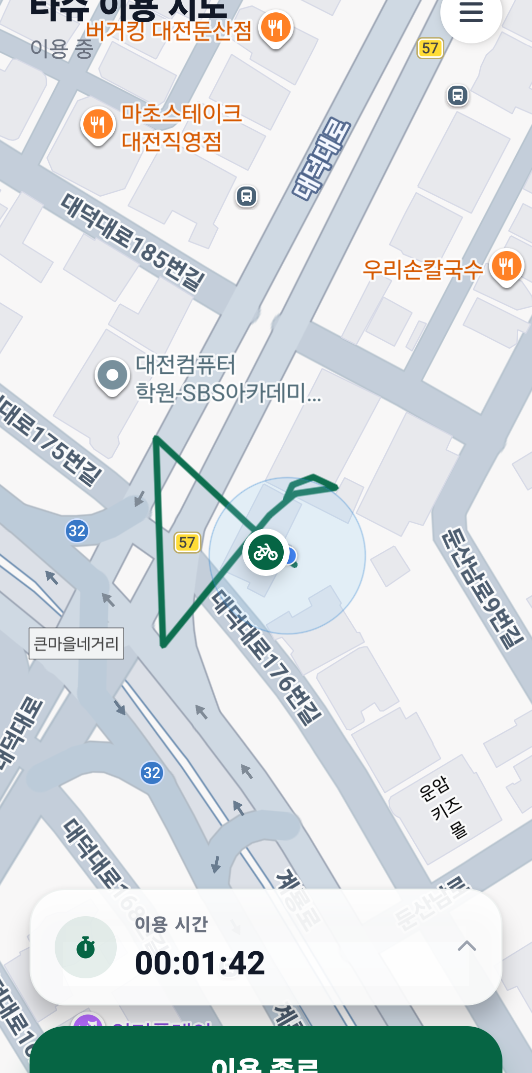 탔시유? 지도 화면